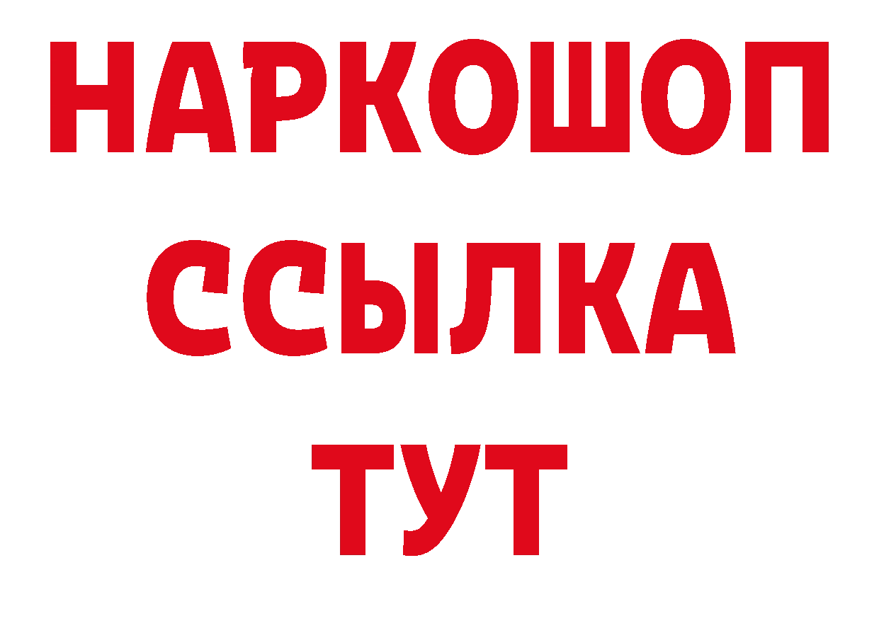 Как найти закладки? сайты даркнета официальный сайт Медынь